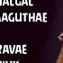Anbae Peranbae Song Lyrics Sid Sriram NGK Shreya Ghoshal Clean Lyrics