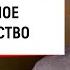 ГЕНЕРАЛИЗОВАННОЕ ТРЕВОЖНОЕ РАССТРОЙСТВО