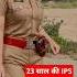 SI Girl Entry Swag IPS Status Ips Upsc Lbsnaa Ipsboyentry Ipsstatus Ipsshorts