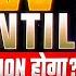 Latest Updates MHT CET LOW PERCENTILE Results What To Do Now CS IT म Admission म ल ग