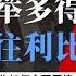 路德时评 川普正在制定将一百万巴勒斯坦人从加沙迁移到利比亚意味着什么 美进一步加强加西亚岛打击力量 F15E部署到位 标志着美对马兰基地 打击链 全面准备就绪 5 16 2025 路德 墨博士