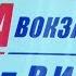Новости Армавир 070219 Маршрутки Банковские карты