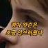 다른 배우들을 본 말포이의 속마음 해리포터