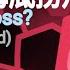 JSAB What If Last Tile 海底捞月 Was A Boss Fanmade Just Shapes And Beats Animation Scrapped
