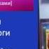 Свами Вишнудевананда Гири Первые шаги на пути лайя йоги