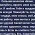 Сильная молитва Боже пожалуйста прости меня за мои грехи Я люблю Тебя и нуждаюсь в Тебе всегда