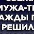 Бумеранг Жизненные истории Интересные истории Душевные истории Рассказы