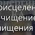 Амора Гуань Инь Часть 7 НАСЛЕДИЕ ПЛЕЯД Пробуждение энергии КА Канал Ea Om 3436