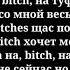 MORGENSTERN Feat YUNG TRAPPA Family слова