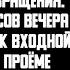 История и Рассказ Измена Жены в офисе Шикарная Месть мужа Движение вперёд История