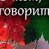 О том что говорится о Боге Иоанн Дамаскин Точное изложение Православной веры