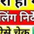 UP Bed Entrance Result 2025 UP Bed Entrance Exam Cut Off UP Bed Result 2025 UP Bed Cut Off
