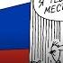 Вся правда о конституции РФ Как работает конституция РФ Конституция для чайников Схема на бумаге