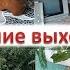 Продуктивные выходные Разобрали кучу хлама и не только