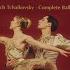 The Nutcracker Scene XIV Pas De Deux Dance Of The Prince The Sugar Plum Fairy