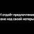 Прав был Посланник Аллаhа ﷺ Shortsvideo Viral قرآن العراق
