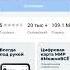 RuStore замена Google Play