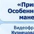 Тема 33 М Твен Принц и нищий Особенности творческой манеры писателя