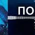 Zhanulka портреты XDont Remix