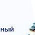 Опасный производственный объект состав опо классы опасности и как узаконить