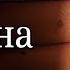 Исцеление в Кане Сына Царедворца