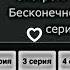 Скейт бесконечность