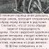 Шокирующий секс обряд у папуасов