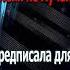 Аракелян Ашот Судьба проснись ориг караоке