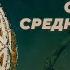 Славяно еврейские связи Средневековья Александр Грищенко Родина слонов 370