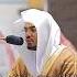 Surah Muminoon 84 87 By Sheikh Yasser Al Dossari Qul Limanil Arzu Best Recitation Ever