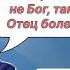 Ученик Закира Наика бросил вызов христианину Отец мой более меня Ин 14 28 Сэм Шамун Дебаты