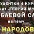 Музыка народов Африки