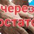 Новое движение поднятия церкви Спасение через верный остаток Слово Иисуса Христа 25 января 2023г