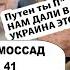 МИНУС 41 самолет Операция ВСУ ПАУТИНА войдет в мировую историю
