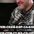 Как сочетать в музыке русский народный фольклор и рок фолк Russianfolk