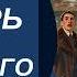 АУДИОКНИГА ПОЛНОСТЬЮ ЛЕКАРЬ ИЗ БУДУЩЕГО Попаданцы альтернативная история КНИГА 1