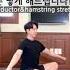 손 닿게 해드립니다ㅣ골반 유연성 스트레칭ㅣadductor Hamstring Stretching