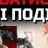 ЕКСКЛЮЗИВ ВІД ВІДЬМИ ВІЩИЙ СОН МАРІЇ ТИХОЇ ГОЛОВНІ ПОДІЇ ТА НЕМИНУЧІ ТРАГЕДІЇ 2025 РОКУ