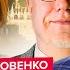 ЛИПСИЦ ЯКОВЕНКО Набиуллина ПОПАЛА ДЫРА в экономике РФ ТРАМП плюнул в лицо ПУТИНУ