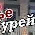 Украина вводит ЧП Разрыв дипотношений с РФ Угроза Киеву Shaleniy Kit BEREZOVETSНАЖИВО