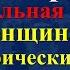 22 марта поминальная родительская суббота Что можно и нельзя делать Как поминать усопших Приметы