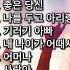 장윤정 콘서트 신곡 2024 광고없이 듣는 장윤정 노래모음 BEST 20곡 Play List 목포행 완행열차 당신이 좋아 송인 약속 좋은 당신 미운사랑 수은등 잡초