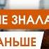 Минус 10кг отдых без стресса и жизнь без гонки жаль я не знала этого раньше