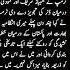 Donald Ishq Yaseen Surah Yasin Rahman Rehman Online Quran Tilawat Juma Naat Status