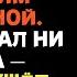 После 23 лет брака я увидел как моя жена целует другого мужчину Я не стал устраивать сцену