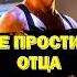 Детская травма Тилля Линдеманна из Rammstein Shorts Rammstein Music рок музыка