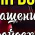 Ностальгия плюшевый мишка и аристократы Ивлин Во Возвращение в Брайдсхед Книжный обзор