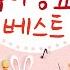 비밀친구 헬로카봇