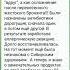 Аллергия на антибиотики