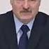 лукашенко спел кадилак